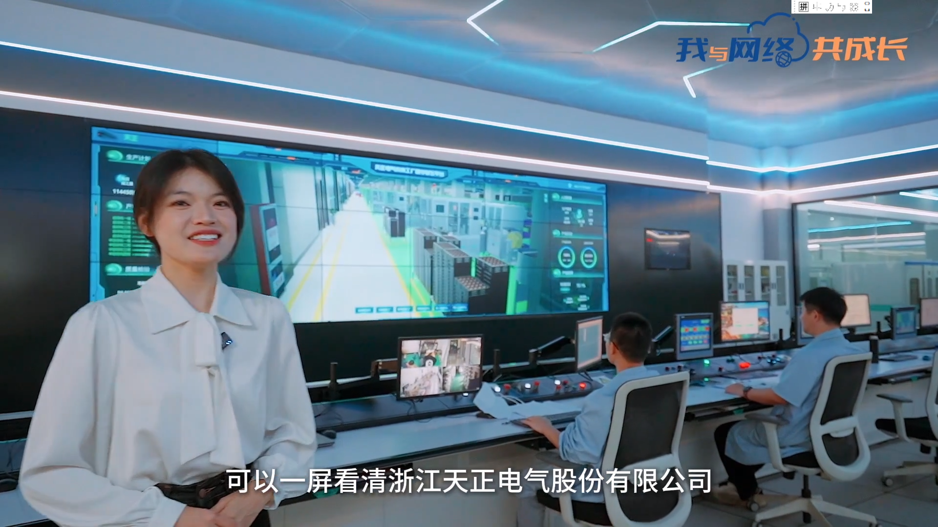 主播说Z6尊龙·凯时丨穿上“互联网”去旅行