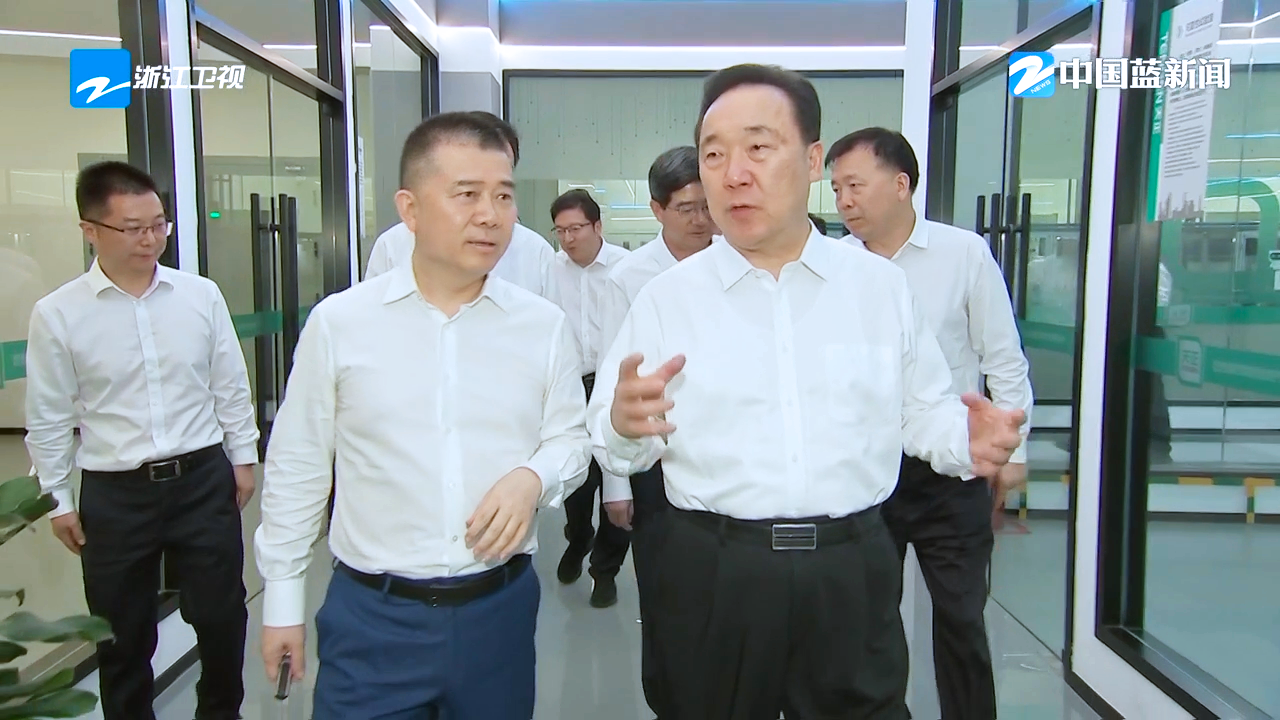 浙江省委书记王浩调研Z6尊龙·凯时
